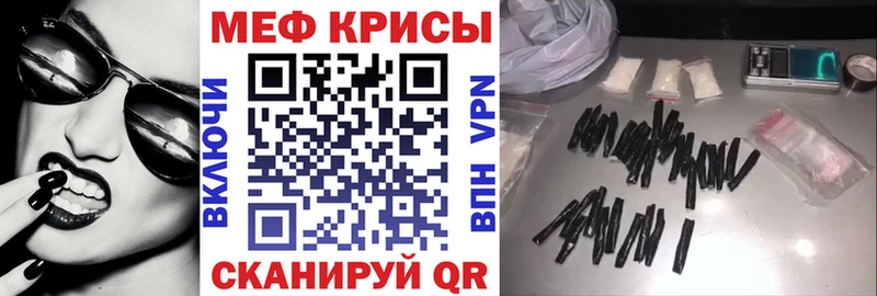 Купить Галлюциногенные грибы  МЕФ  АМФ  ГАШИШ  Канабис  COCAIN  А ПВП  Феодосия