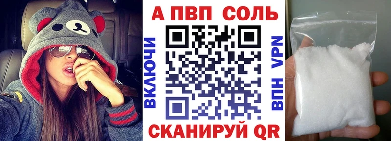 Купить закладки  Феодосия  Альфа ПВП СК КРИС 