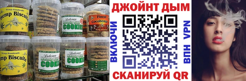 Canna-Cookies конопля  Купить где  Феодосия 