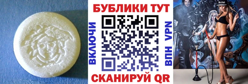 ЭКСТАЗИ XTC  Купить закладки  Феодосия 