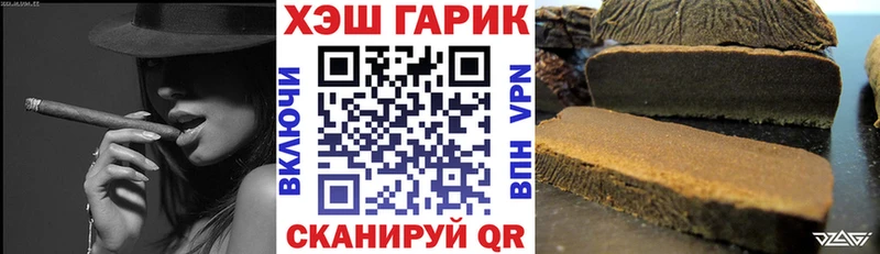 ГАШИШ Premium  Купить закладки  Феодосия 