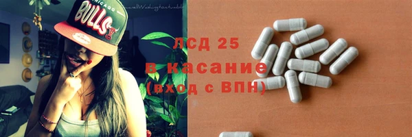 марки lsd Алексин