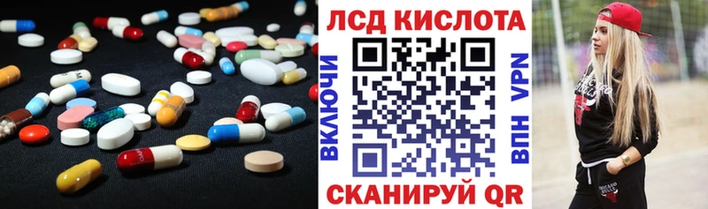Лсд 25 экстази ecstasy  Купить  Феодосия 