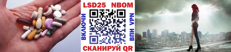 ЛСД экстази кислота Феодосия