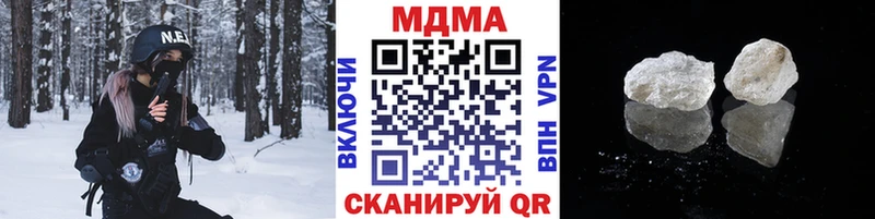 МДМА молли  Купить  Феодосия 