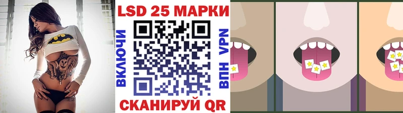 Купить закладки  Феодосия  Наркотические марки 1500мкг 