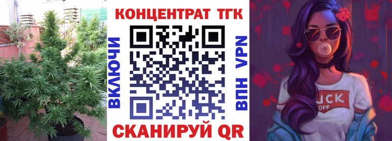 Купить закладки  Феодосия  ТГК THC oil 